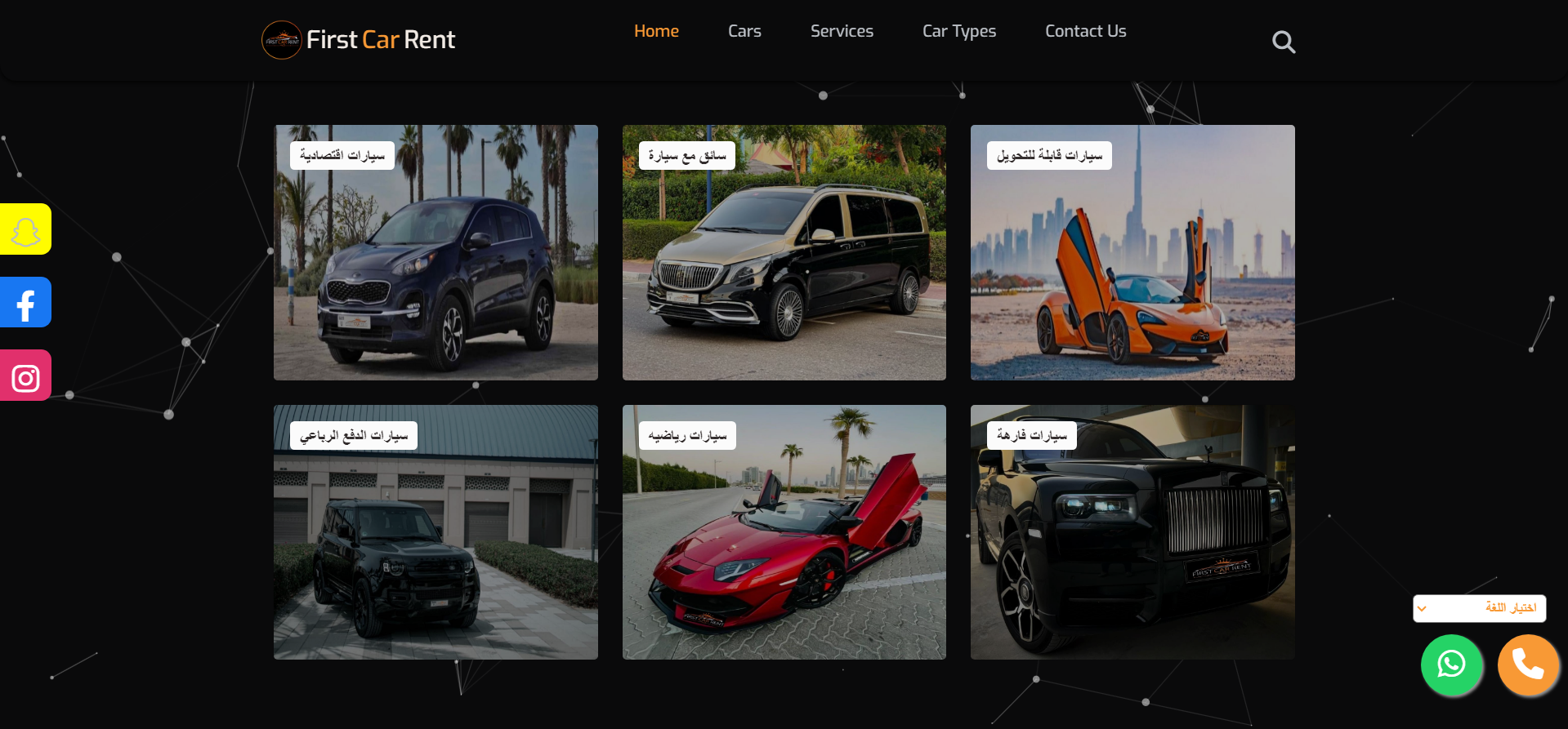 First Car Rent